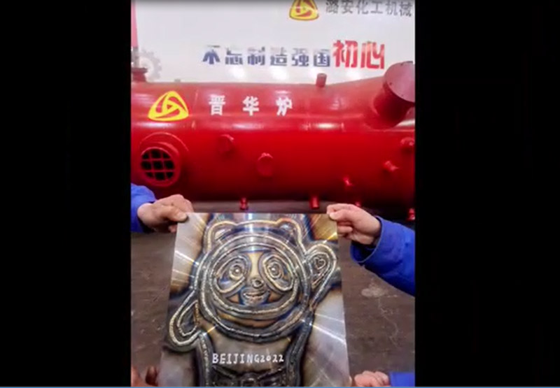 化機牌冰墩墩上線啦