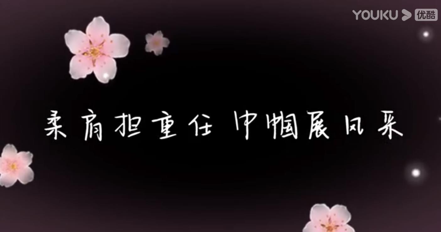 致敬閃閃發光的她，潞安化機祝全體女職工節日快樂