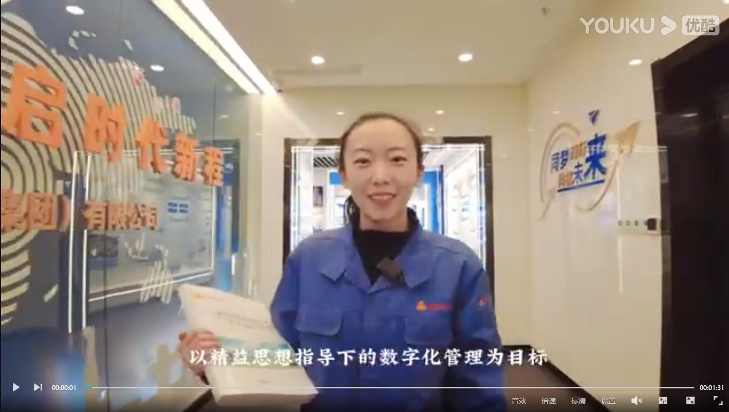 潞安化機！“數字化車間”助力高效生產