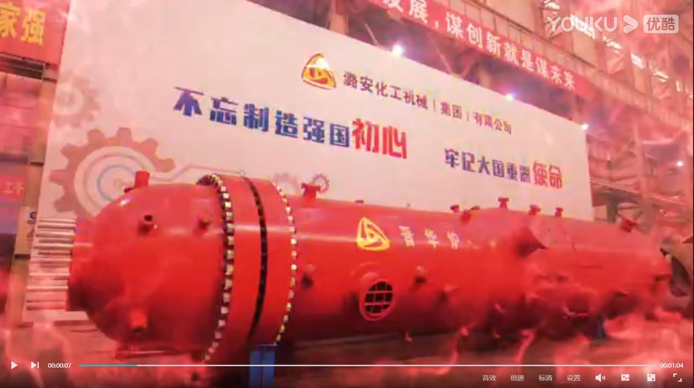 潞安制造！國之重器晉華爐，煤炭清潔能源典范！