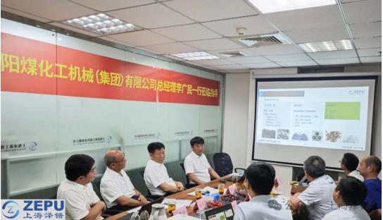 潞安化機與上海澤鐠(ZEPU)達成戰略合作協議 | 喜迎建企60周年